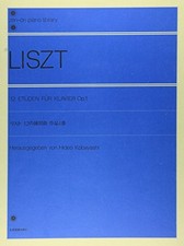 Zen-on Piano Library Liszt 12 Etudes Vol. 1 Music Score