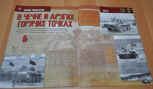 Tank BTR-80 Armour Magazine Russian NO Brochure Prospekt Stock EU - Picture 6 of 8