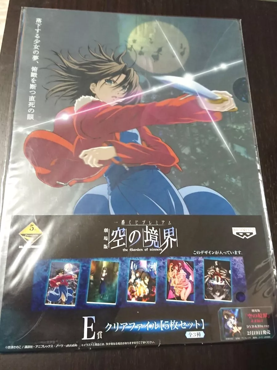 Kara no Kyoukai Set of 5 A4 Clear File Folder The Garden of