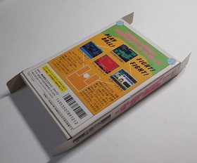 I LOVE SOFTBALL Nintendo Famicom FC Japan Import Free shipping FedEx DHL Tested