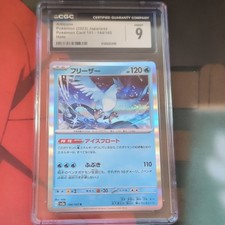 Articuno 144/165 Sv2a: Pokemon Card 151 Holo (Japanese) for sale