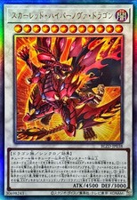 YuGiOh BLZD-JP038 Roter Hypernova-Drache Ultimate
