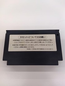 Konami Crisis Force Famicom Software Fbt76