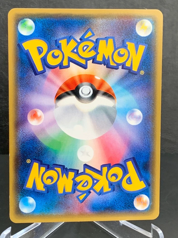 Team Rocket's Mimikyu GX 010/026 SMD Pokemon Card TCG 2017 Nintendo TCG Japan - Image 2 of 4