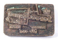 SCHOOL CHUMS STURDY SHOES: Brass Leather Stamp: TJ Edwards Millers Falls