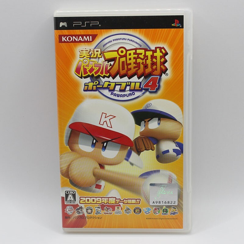 Jogo Ps4 Jikkyo Powerful Pro Yakyu 2016 Baseball Japonês | Parcelamento