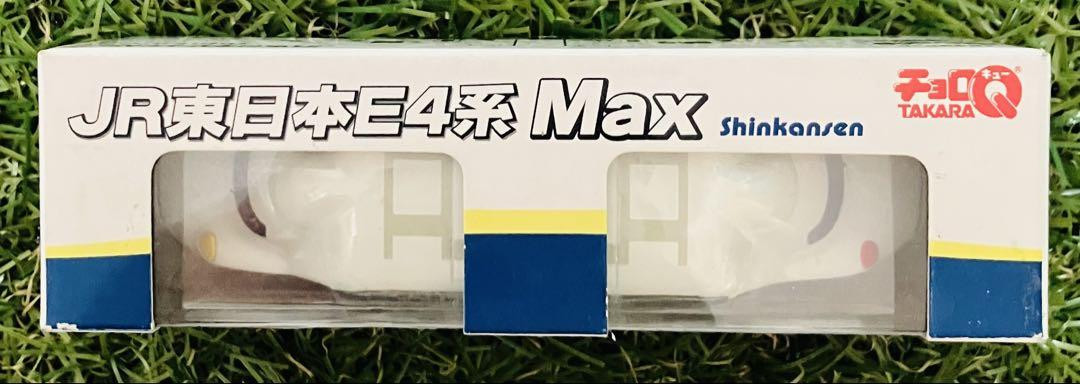 Choro Q Jr East E4 Series Max Shinkansen 2-Car Connected Set
