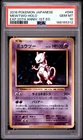Pokemon Mewtwo Holo 20th Anniversary 049/087 1st Edition Japanese PSA 10