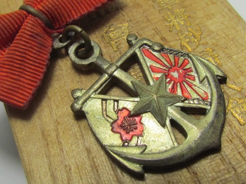 WW2 JAPANESE OFFICER WIVES ASSOCIATION BADGE ARMY NAVY WOMEN RISING SUN FLAG WAR