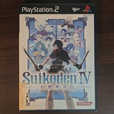 Prix de Suikoden IV sur Playstation 2 | Comparer les Prix en Loose, Complet, Neuf