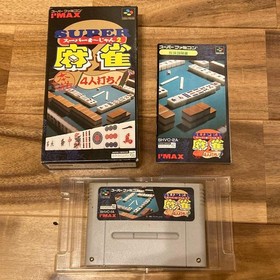 Mahjong 2 Famicom Mahjong Japan 8o
