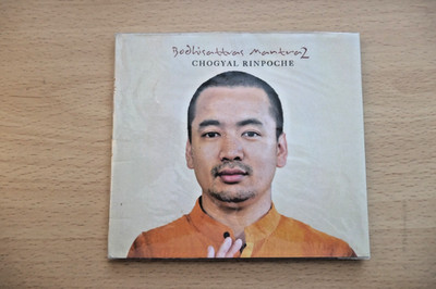 Chogyal Rinpoche - Bodhisattvas Mantra 2 CD (2018) New. Meditation