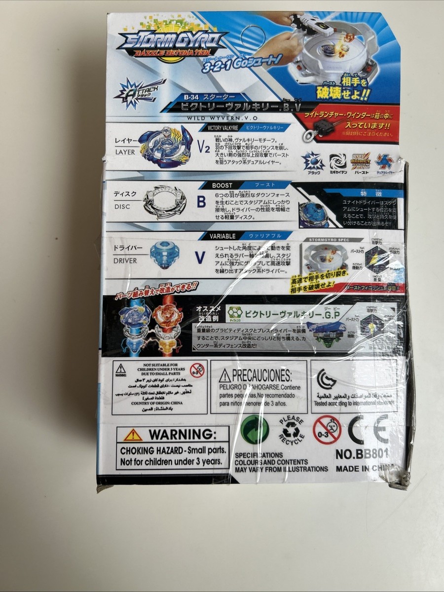 Takara TOMY Beyblade Burst B-34 Starter Victory Valkyrie Boost