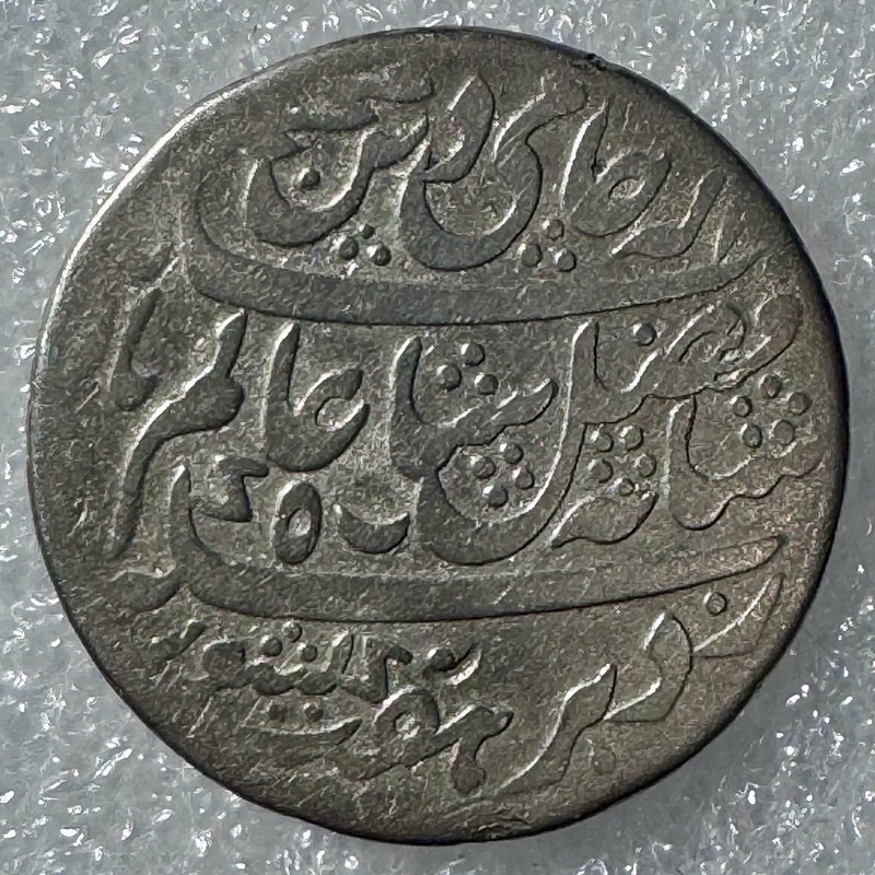 1793-1818 British India Bengal Presidency - 1 Rupee - Calcutta Mint - Silver