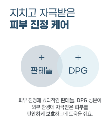 Round Lab 1025 Dokdo Sleeping Pack 100ml K-Beauty - Picture 7 of 8
