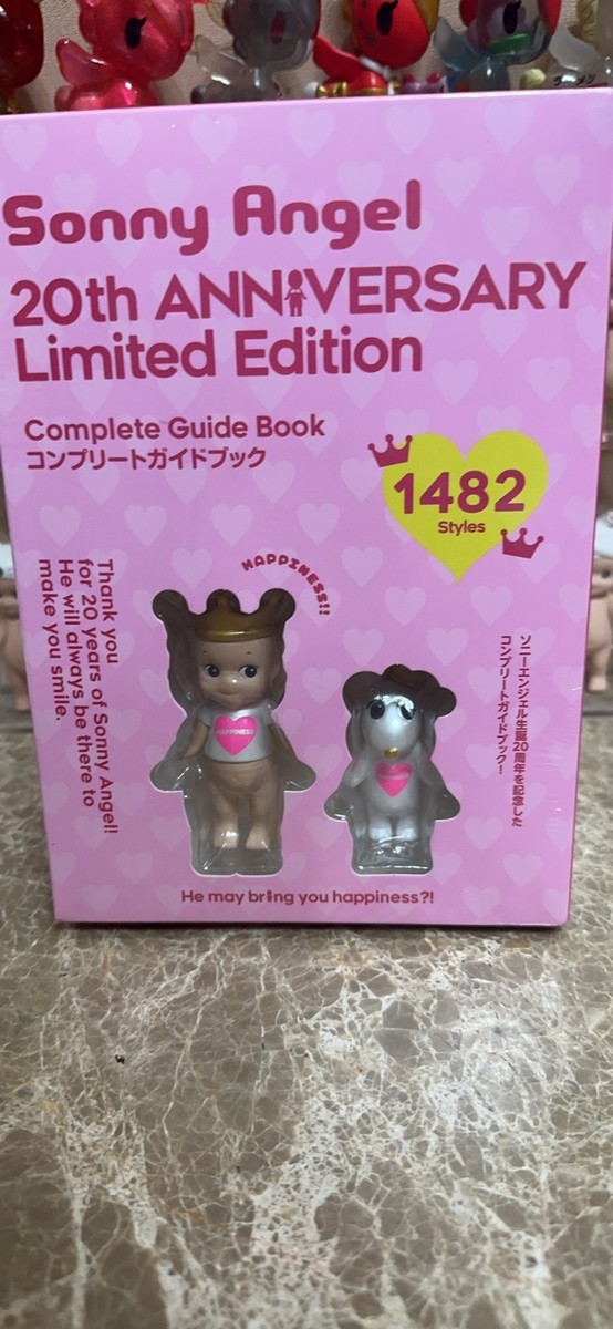 Sonny Angel 20th Anniversary Crown Robby Limited Edition