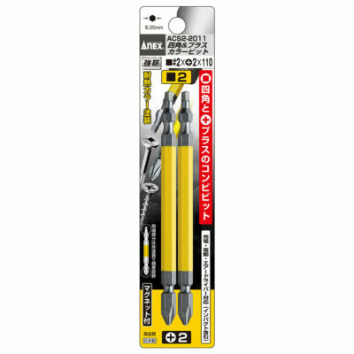 ANEX Color Screwdriver Square Bit Mag SQ #2x+2x110mm ACS2-2011 2pcs JIS
