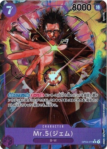 Mr.5(Gem) Alt Art OP04-072 R Kingdoms of Intrigue One Piece CCG