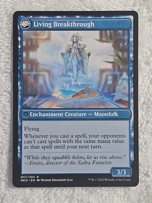 mtg kamigawa neon dynasty rare cards MTG Streets of New Capenna Set Booster Pack – Northwest Sportscards main image 0