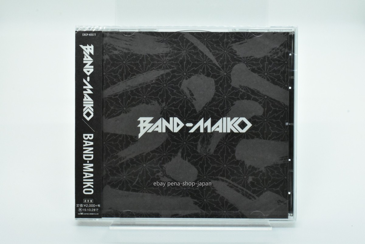 邦楽 BAND-MAIKO/CD+DVD+GOODS/BAND-MAIKO BAND-MAIKO - BAND-MAIKO (Normal Edition) - Amazon.com Music