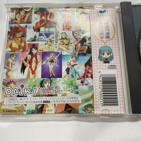 Find Love Sega Saturn Japanese version 16a