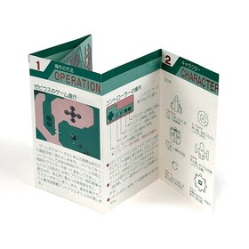 Famicom Xevious with box theory Operation confirmed Namco Nintendo Famicom