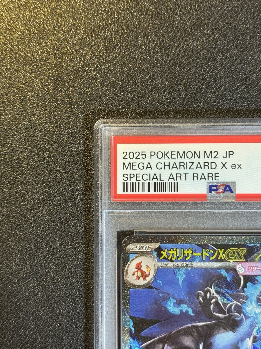 PSA 10 Mega Charizard X ex SAR 110/080 Inferno X M2 Pokemon Card