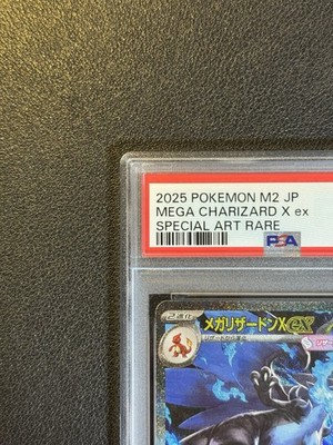 PSA 10 Mega Charizard X ex SAR 110/080 Inferno X M2 Pokemon Card