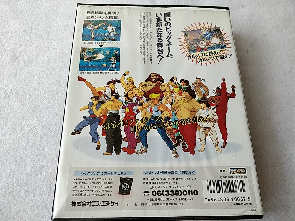 FIGHTER'S HISTORY DYNAMITE FHD (KARNOV'S REVENGE) NEO GEO FIGHTER'S HISTORY DYNAMITE FHD (KARNOV'S REVENGE) NEO GEO