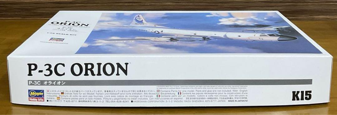 Hasegawa U.S. Navy P-3C Orion 1/72 K15 04015 | eBay Hasegawa U.S. Navy P-3C Orion 1/72 K15 04015 | eBay