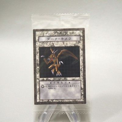 Yu-Gi-Oh Dark Chimera DDM Dungeon Dice Monsters Unopened Sealed Japanese P162