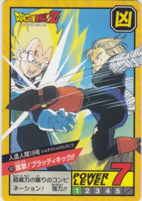 No.302 Dragon Ball Carddass Super Battle Premium set Vol.2 | eBay