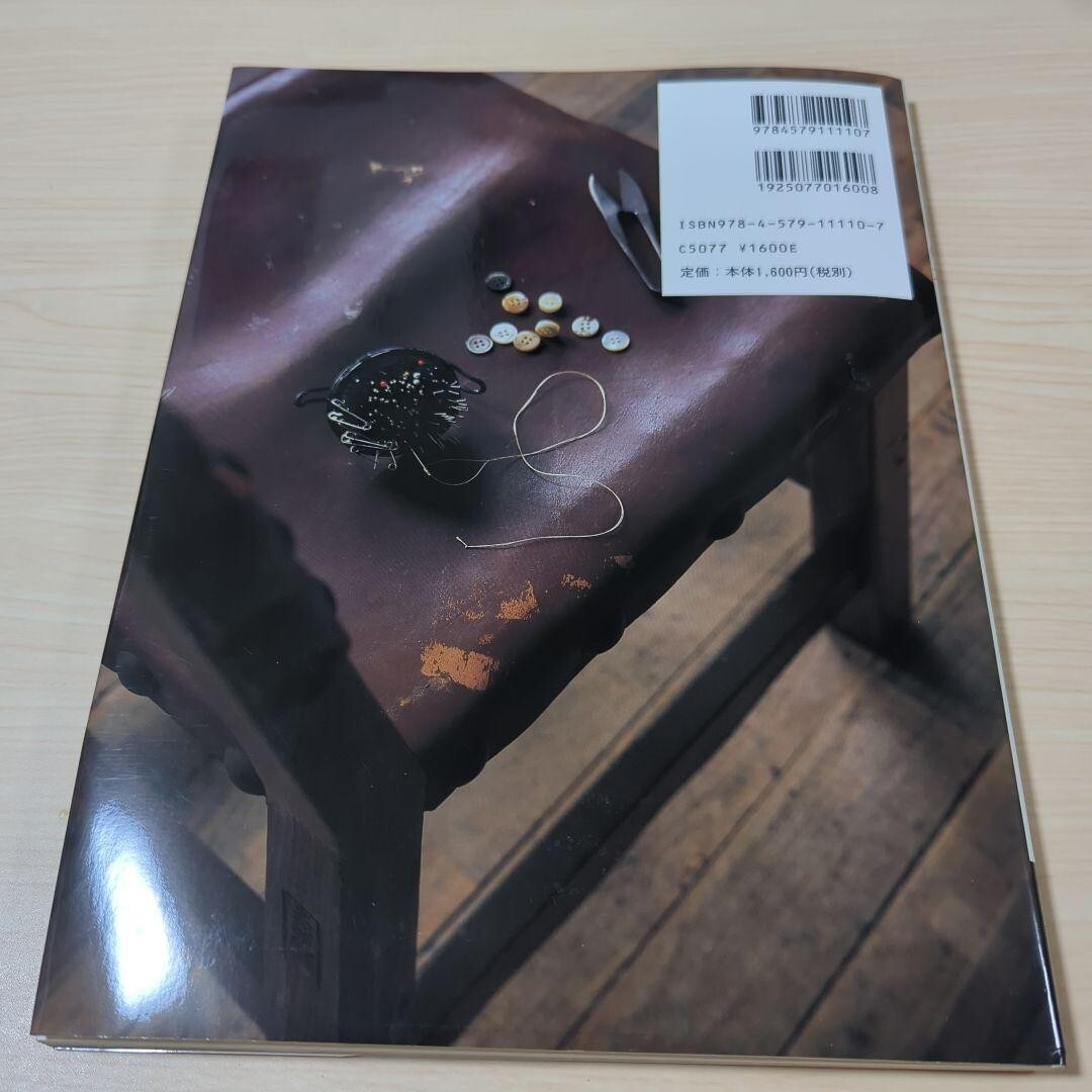 Ryuichiro Shimazaki Men's Shirt Book How to sew Shier with Full