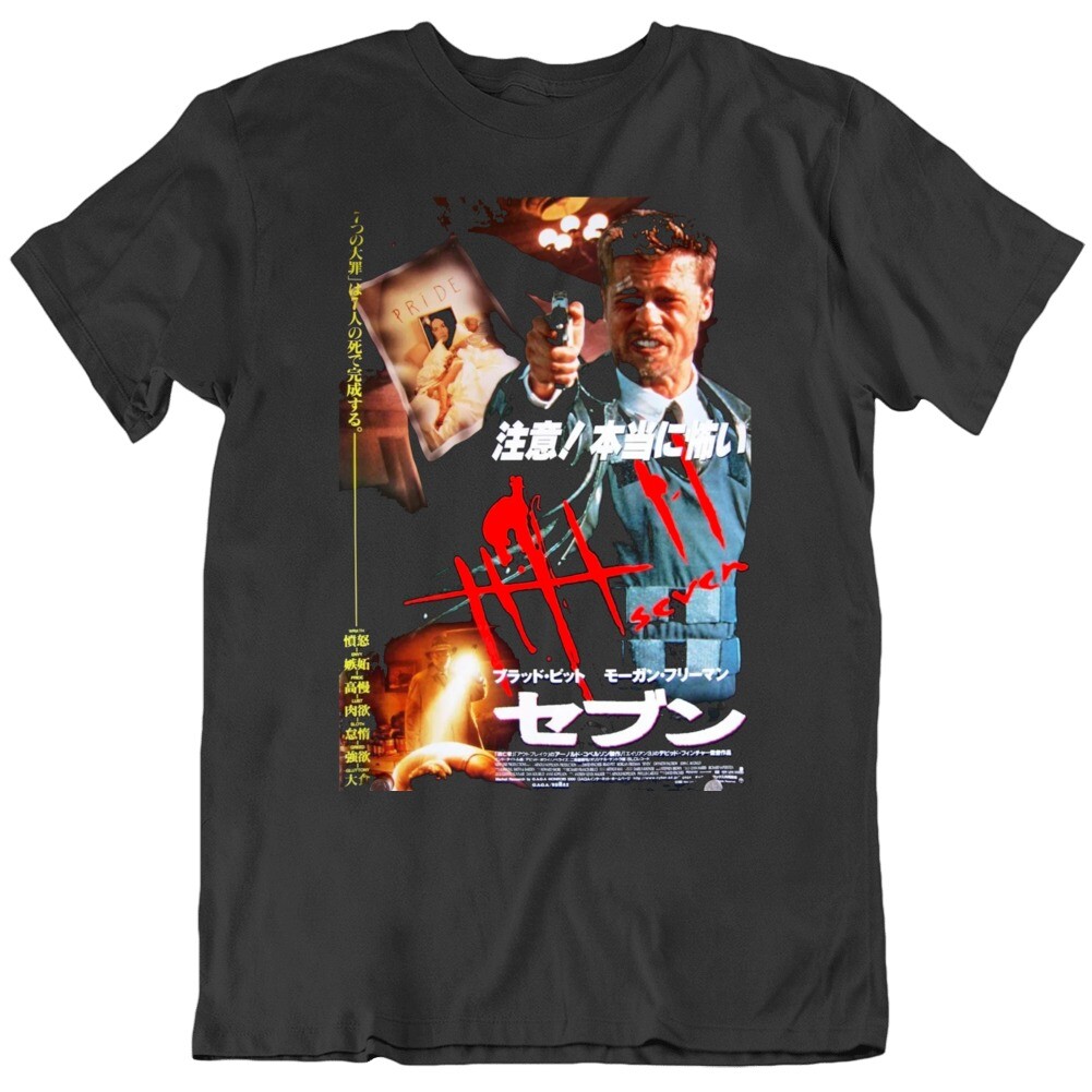 Seven Brad Pitt Japanese Movie Poster Fan T Shirt | eBay