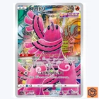 Oricorio AR 176/172 s12a VSTAR Universe Pokemon Card Japanese Sword & Shield NM
