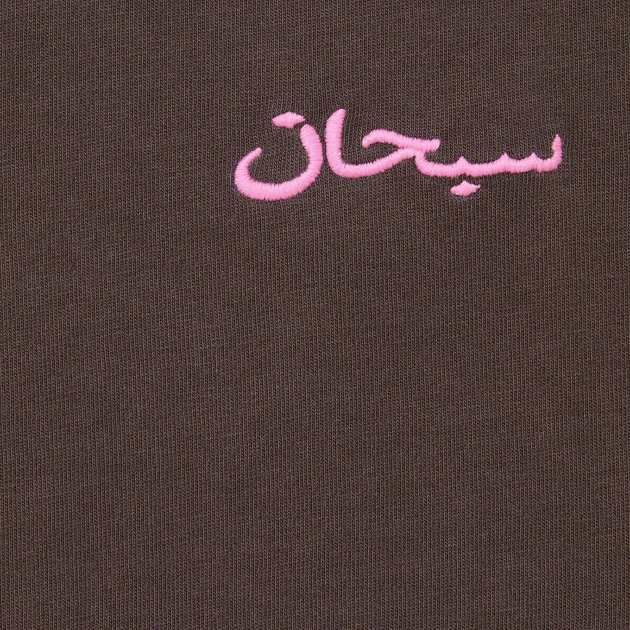 T shirt Supreme FW21 logo arabe lavé S/S marron taille moyenne flambant neuf scellé