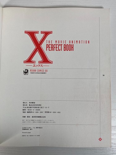 X perfect book The movie animation Japanese version First Edition Asuka Comics - Picture 7 of 7