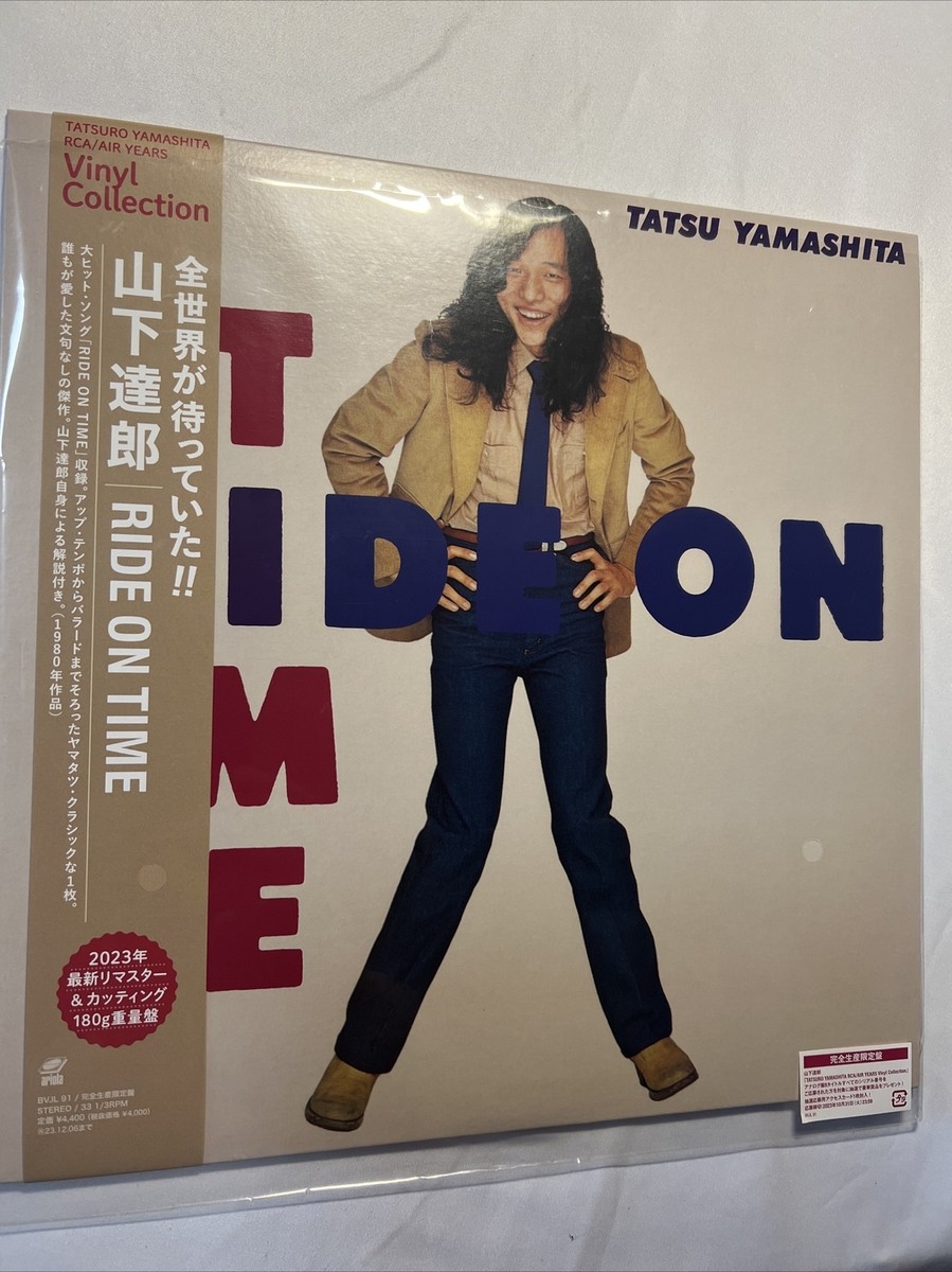 Ride On Time - Remastered by Tatsuro Yamashita (Record, 2023