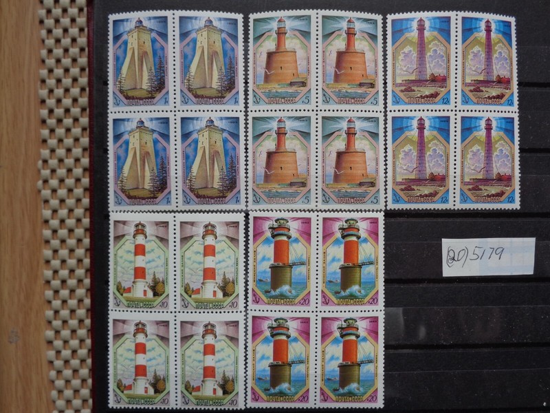 Russia USSR 1983 SC #5179-5183 Lighthouse 5 Blocks MNH