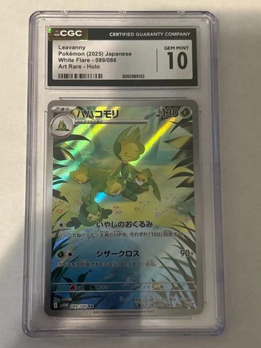 Pokemon White Flare Japanese Leavanny Art Rare AR 89 CGC 10