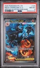 2025 POKEMON PFL SPECIAL ILLUSTRATION RARE #125 MEGA CHARIZARD X EX PSA 8
