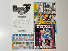 Street Fighter Zero 3 Capcom CPS2 Arcade Art Set & Secret File Japan (Alpha)