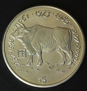 LIBERIA 5 Dollars 1997 Copper/Nickel Horse Ox aUNC 4108