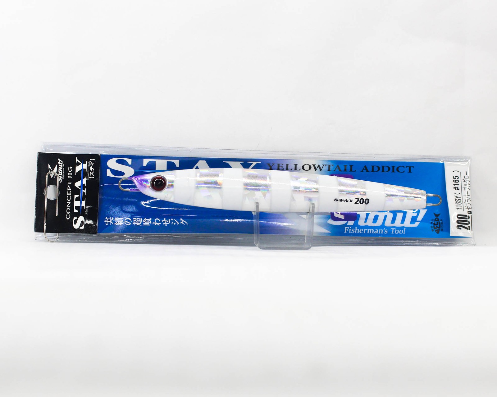 Shout 116-SY Metal Jig Stay 200 grams 165 (3494)