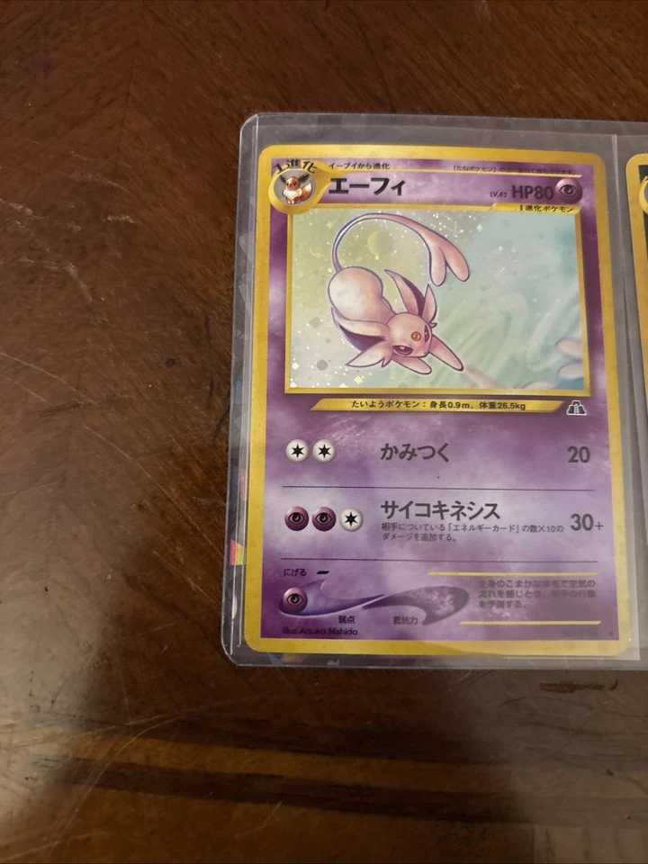 Pokémon TCG Umbreon Espeon Holo Rare Set No. 196 197 Neo Discovery Set Japanese - Image 3 of 4