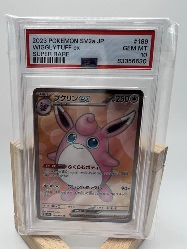 2023 POKÉMON SV2a #189/165 WIGGLYTUFF ex JAPANESE PSA 10