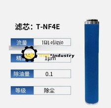 1Pcs New For T-NF4E JAF Precision Filter Element Substitute