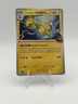 Team Rocket's Ampharos DRI 074/182 Pokémon SV10: Destined Rivals Uncommon Nor...