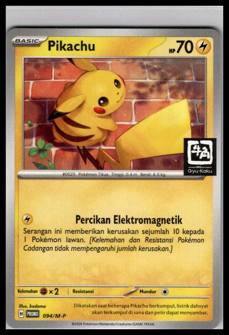 25+ Pikachu 006/015 McDonald's 2023 for sale | Updated Oct 2026