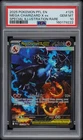 2025 POKEMON PFL SPECIAL ILLUSTRATION RARE #125 MEGA CHARIZARD X EX PSA 10